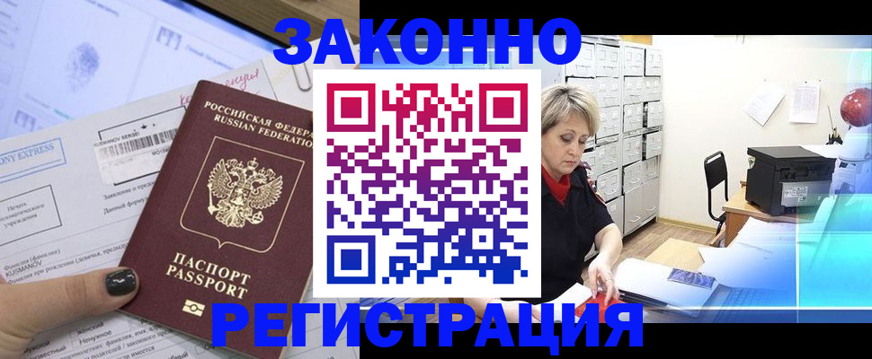 форма 3 в Фокино